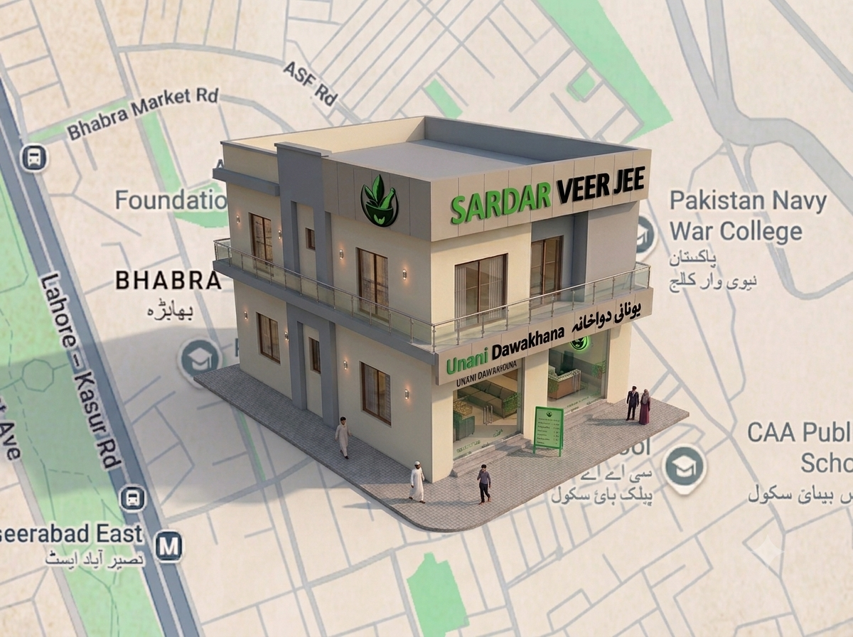 Sardar Veer Jee Dawakhana Location