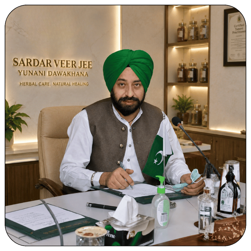 Sardar Veer Jee Dawakhana - Trusted Unani Herbal Medicine Since 1976